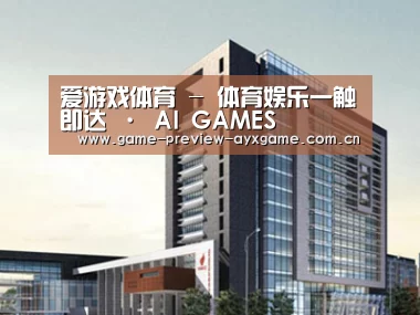 案例展示七(图1) 案例展示七(图1)